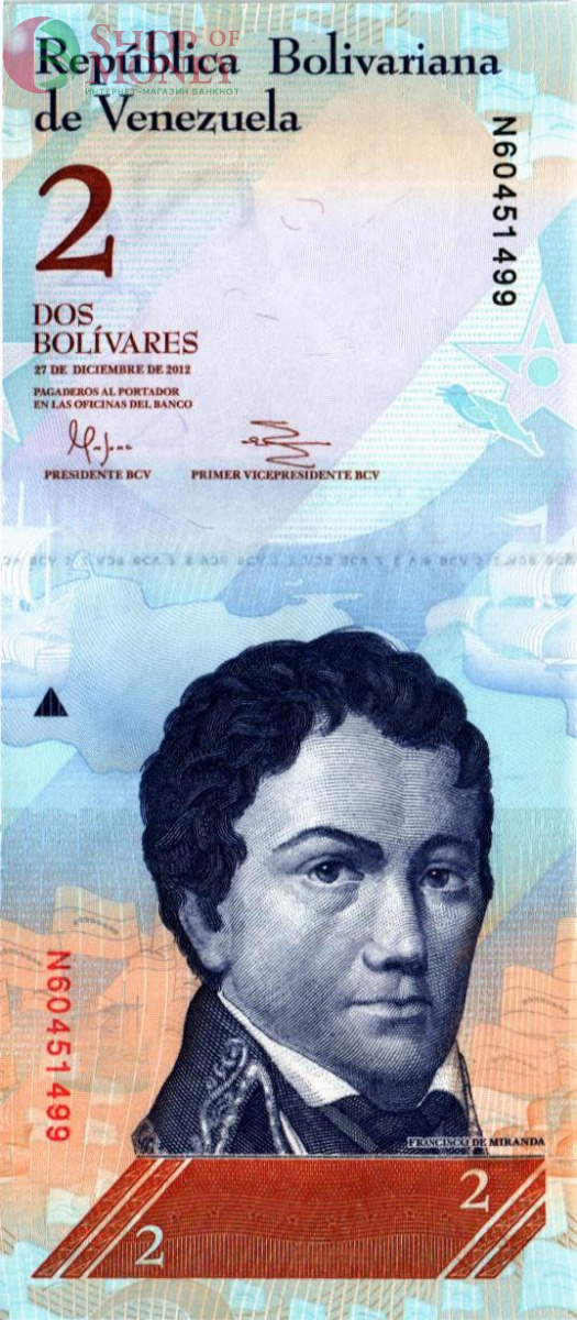 ВЕНЕСУЭЛА 2 БОЛИВАРА (27.12.2012) 1