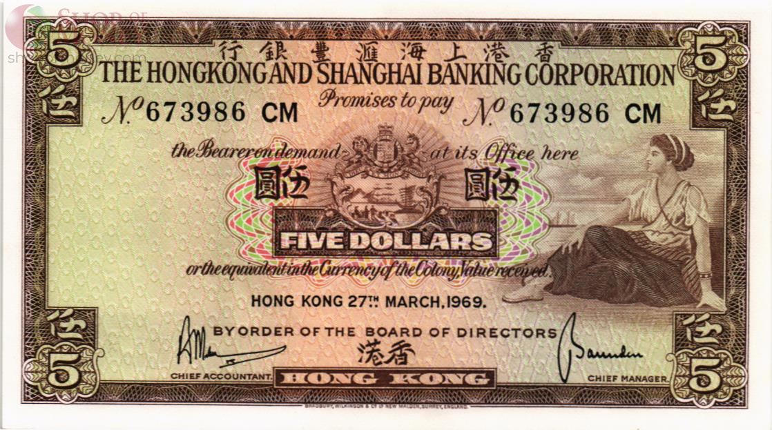 ГОНКОНГ 5 ДОЛЛАРОВ (HSBC) 1
