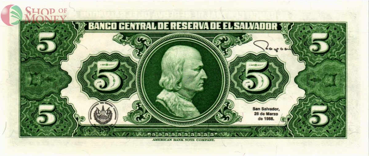 САЛЬВАДОР 5 КОЛОН 2