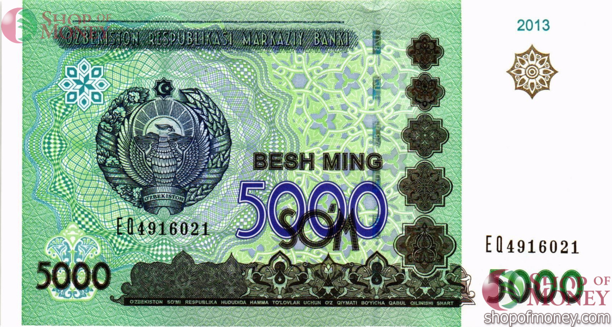 УЗБЕКИСТАН 5000 СУМ 1