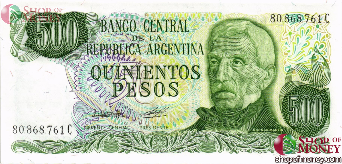 АРГЕНТИНА 500 ПЕСО 1