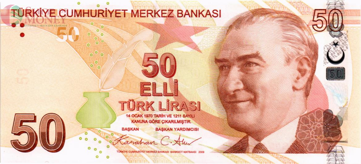 ТУРЦИЯ 50 ЛИР 1