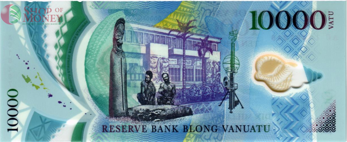 ВАНУАТУ 10000 ВАТУ (-AA-) 2