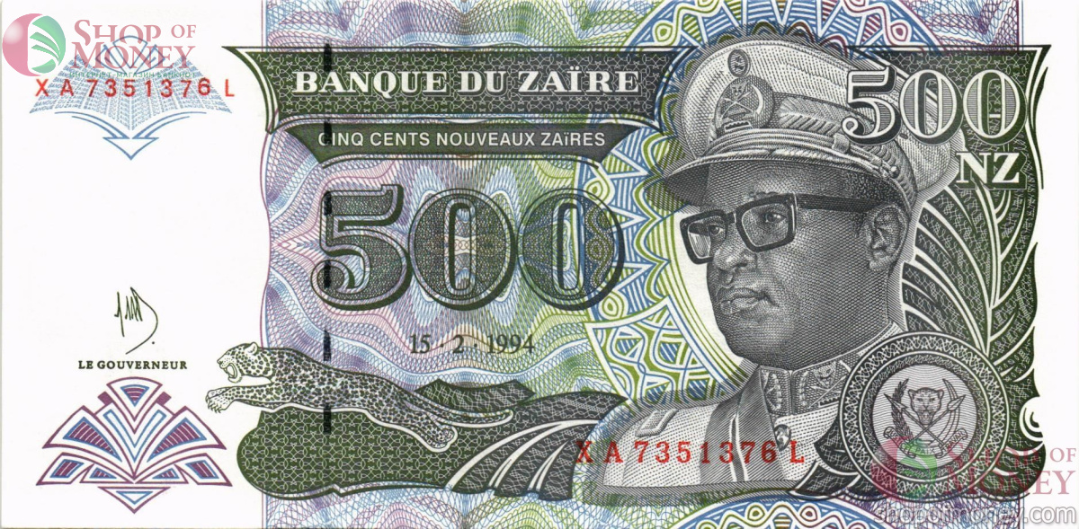 ЗАИР 500 ЗАИР 1