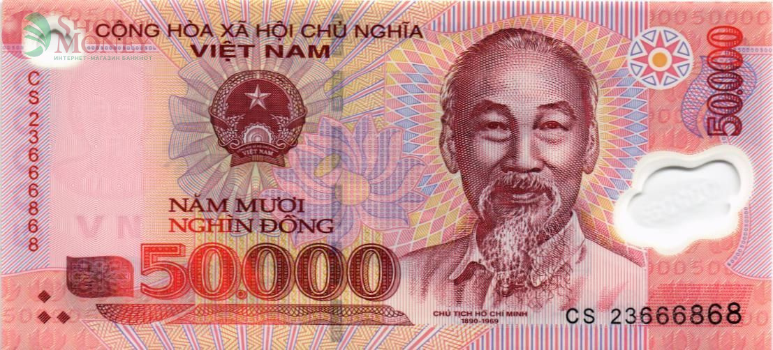 ВЬЕТНАМ 50000 ДОНГ 1