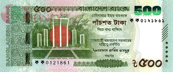 БАНГЛАДЕШ 500 ТАКА 1