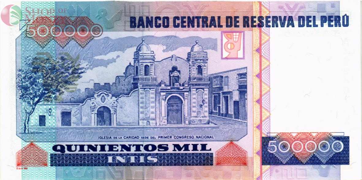 ПЕРУ 500000 ИНТИ 2