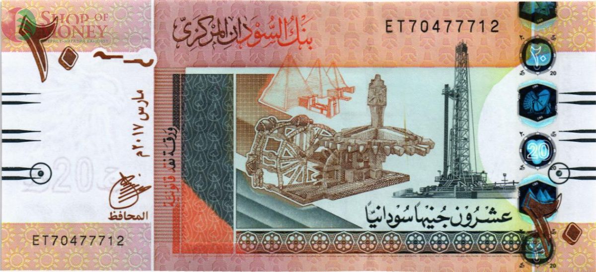 СУДАН 20 ФУНТОВ 1