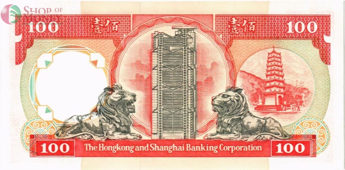 ГОНКОНГ 100 ДОЛЛАРОВ (HSBC) 2