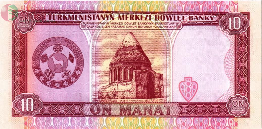 ТУРКМЕНИСТАН 10 МАНАТ 2