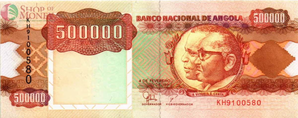 АНГОЛА 500000 КВАНЗА 1