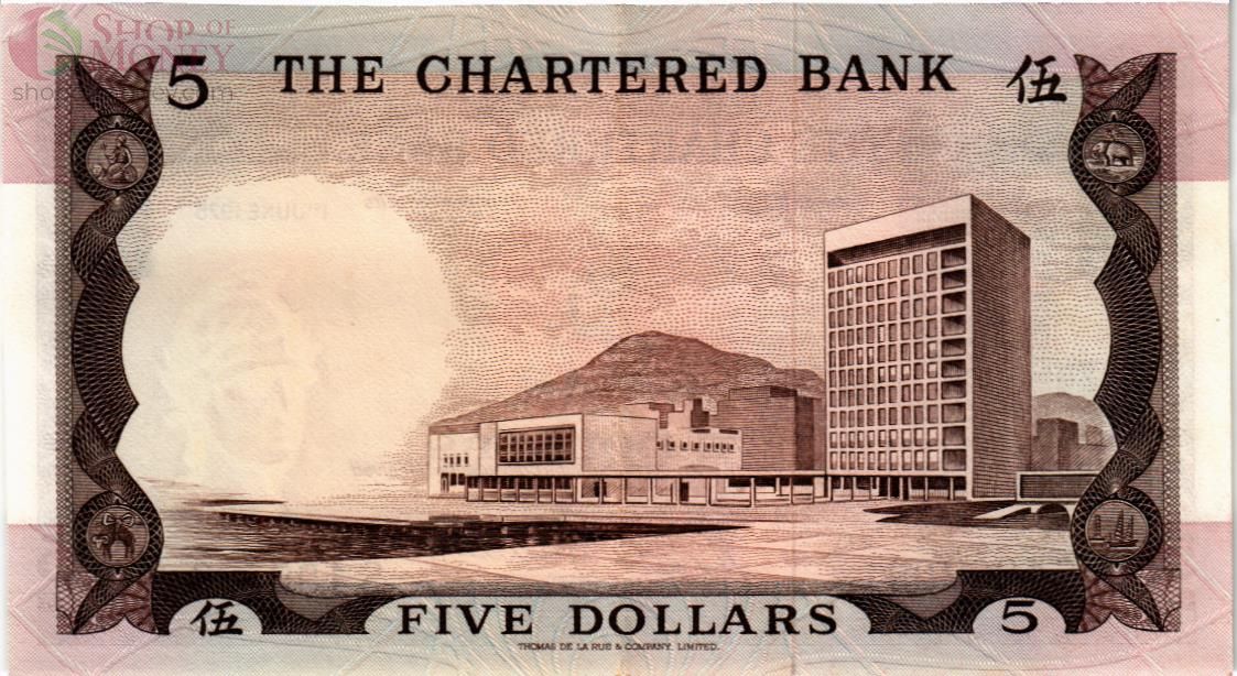 ГОНКОНГ 5 ДОЛЛАРОВ 2