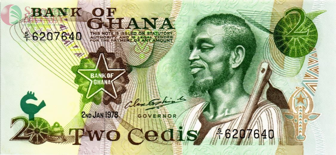 ГАНА 2 СЕДИ 1