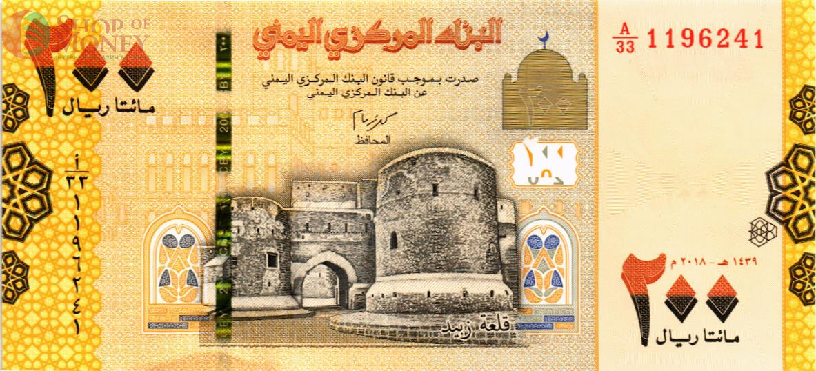 ЙЕМЕН 200 РИАЛ 1