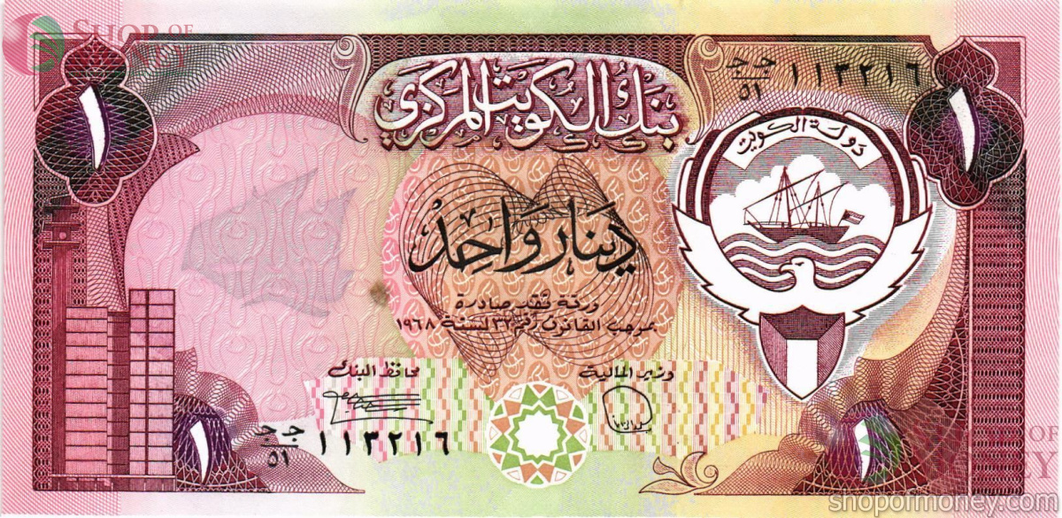 КУВЕЙТ 1 ДИНАР 1