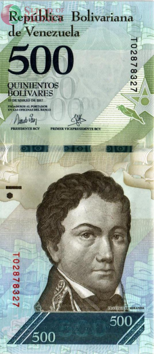 ВЕНЕСУЭЛА 500 БОЛИВАР 1