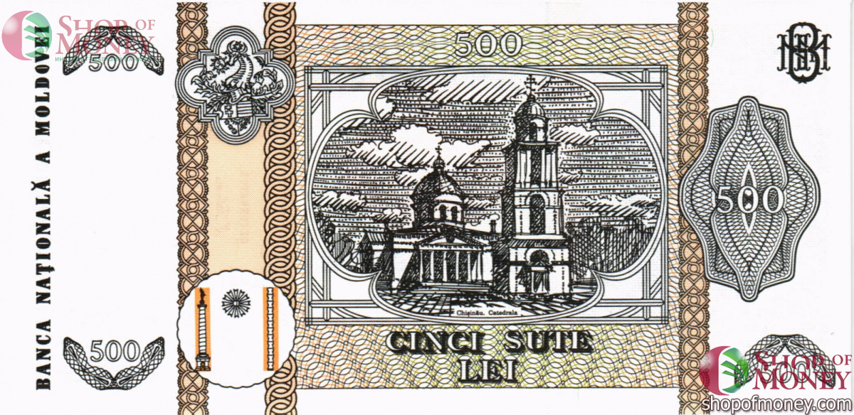 МОЛДОВА 500 ЛЕЙ 2