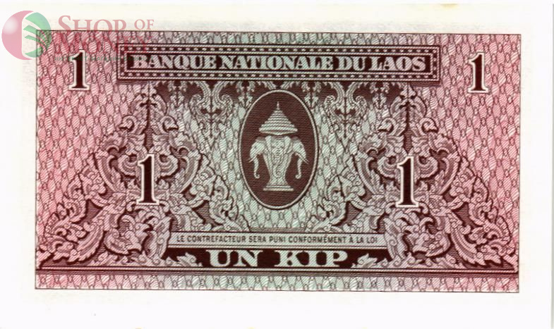 ЛАОС 1 КИП 2