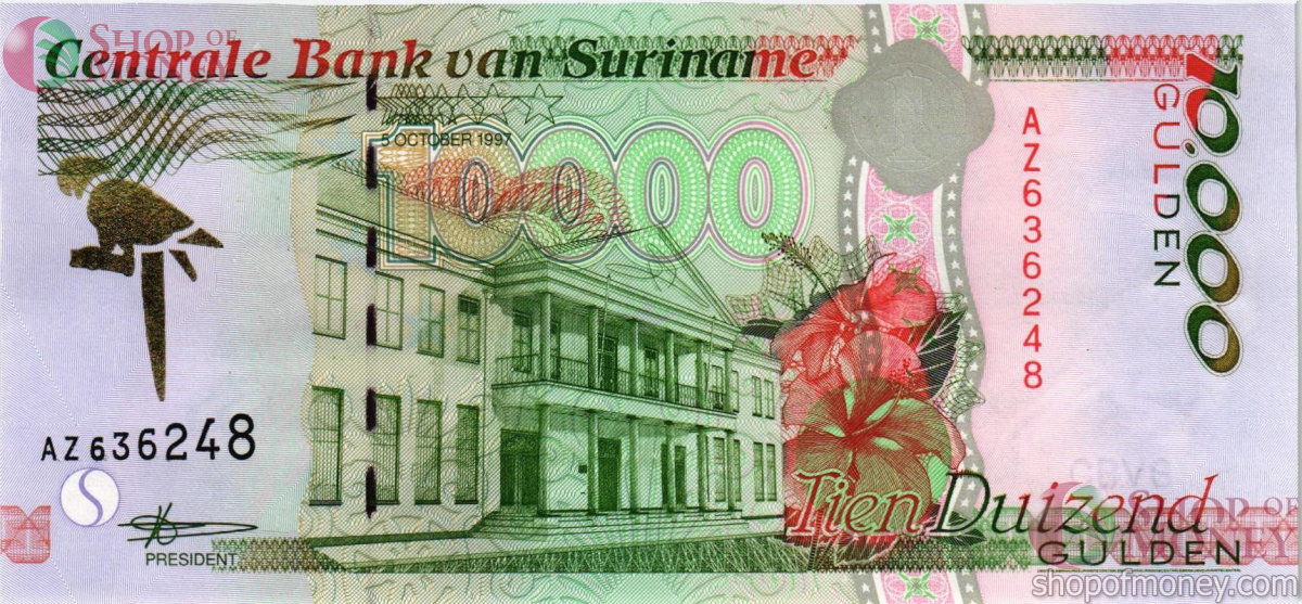СУРИНАМ 10000 ГУЛЬДЕНОВ 1