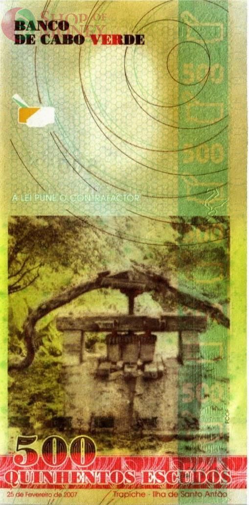 КАБО-ВЕРДЕ 500 ЭСКУДО 2