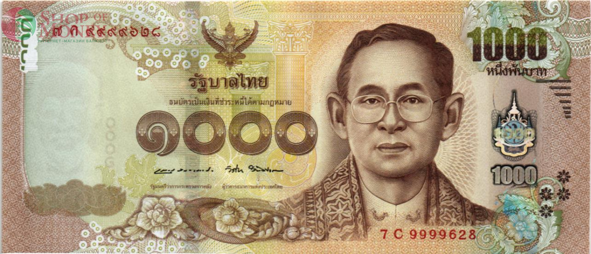 ТАИЛАНД 1000 БАТ 1