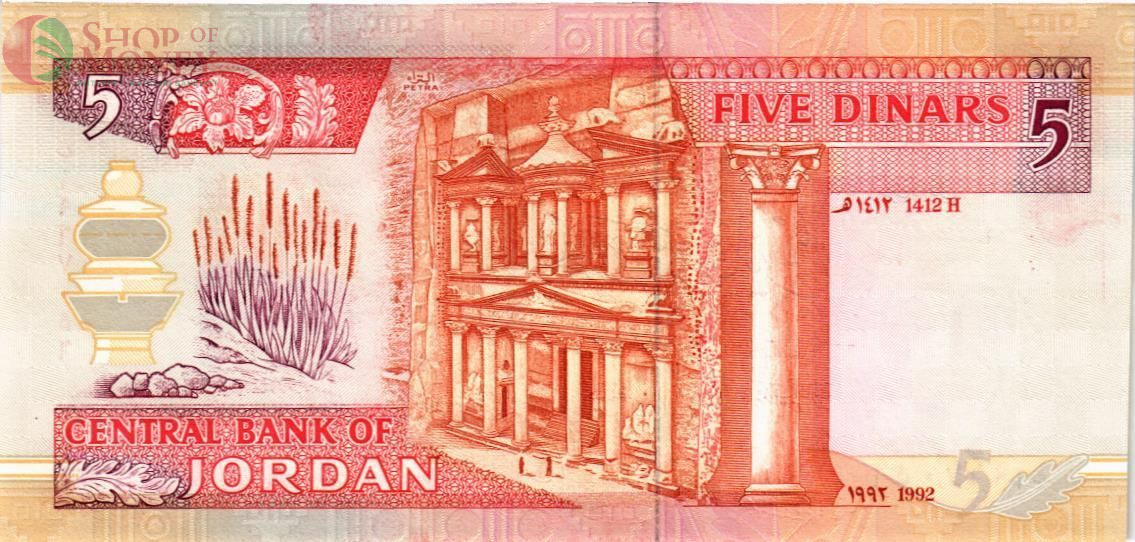ИОРДАНИЯ 5 ДИНАР 2