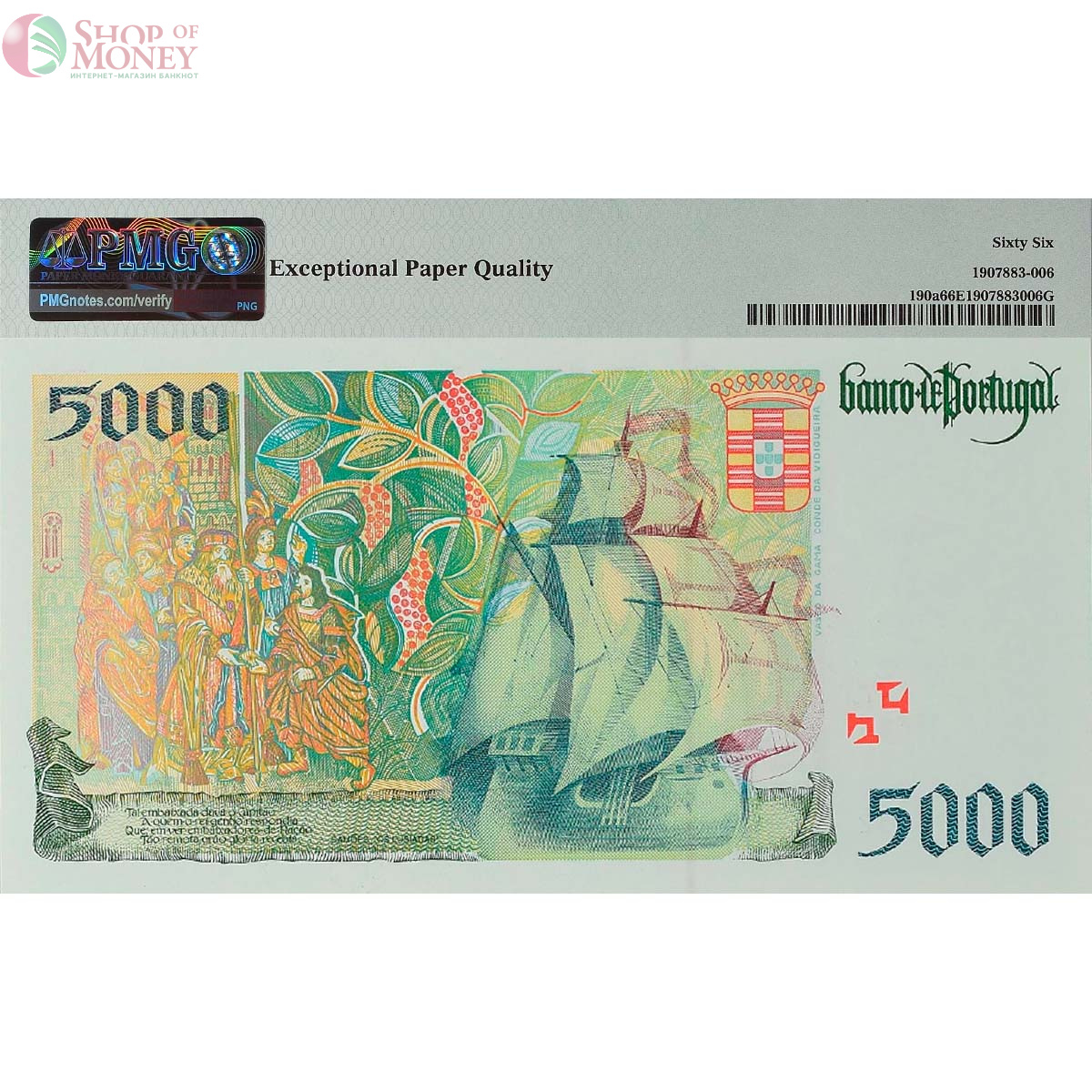 ПОРТУГАЛИЯ 5000 ЭСКУДО (PMG - GRADE 66) 2