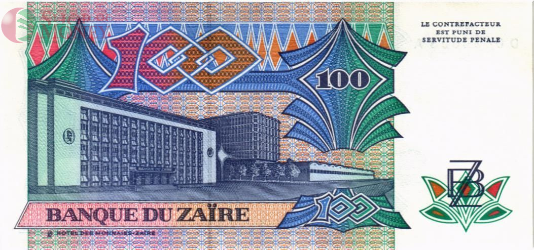 ЗАИР 100 ЗАИР 2