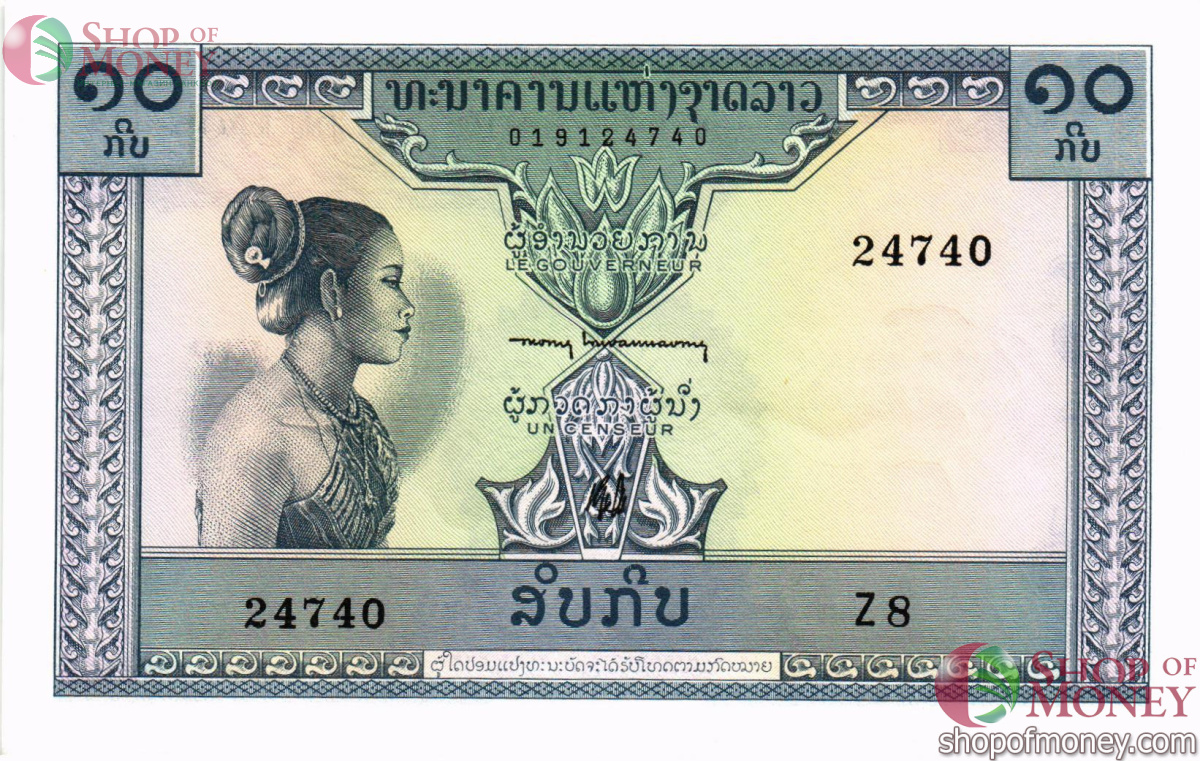 ЛАОС 10 КИП 1