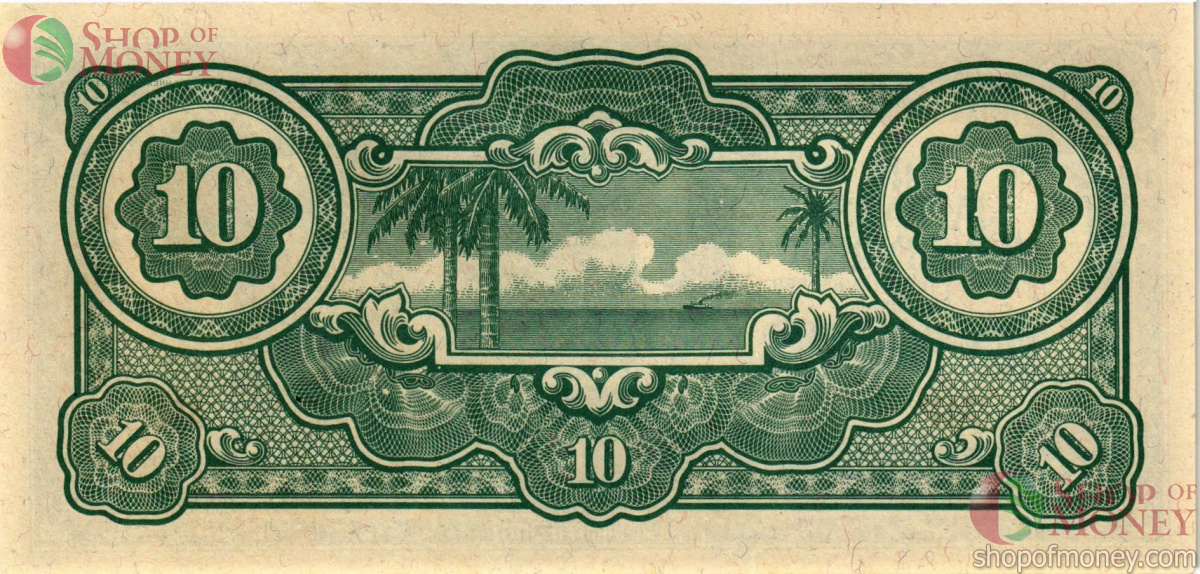 МАЛАЙЯ (ЯПОНСКАЯ ОККУПАЦИЯ) 10 ДОЛЛАРОВ 2