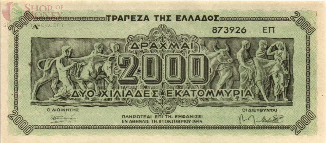 ГРЕЦИЯ 2000000000 ДРАХМ 1