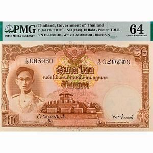 ТАИЛАНД 10 БАТ (PMG - GRADE 64) 1