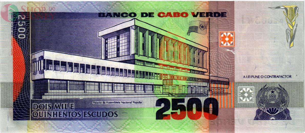 КАБО-ВЕРДЕ 2500 ЭСКУДО 2