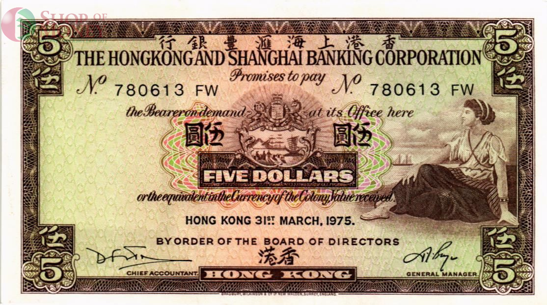 ГОНКОНГ 5 ДОЛЛАРОВ (HSBC) 31.03.1975 1