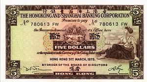 ГОНКОНГ 5 ДОЛЛАРОВ (HSBC) 31.03.1975 1