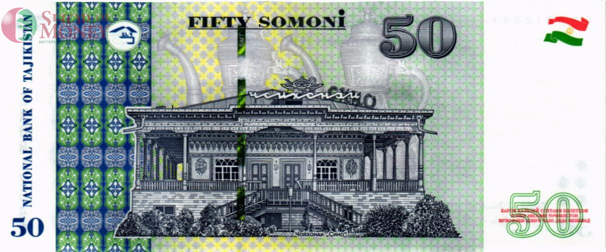 ТАДЖИКИСТАН 50 СОМОНИ 2