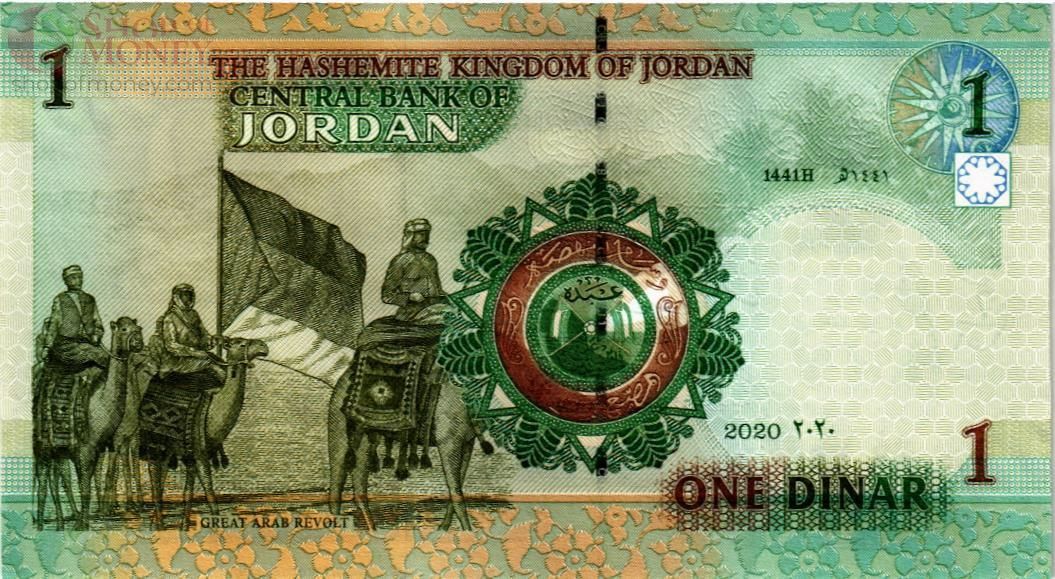ИОРДАНИЯ 1 ДИНАР 2