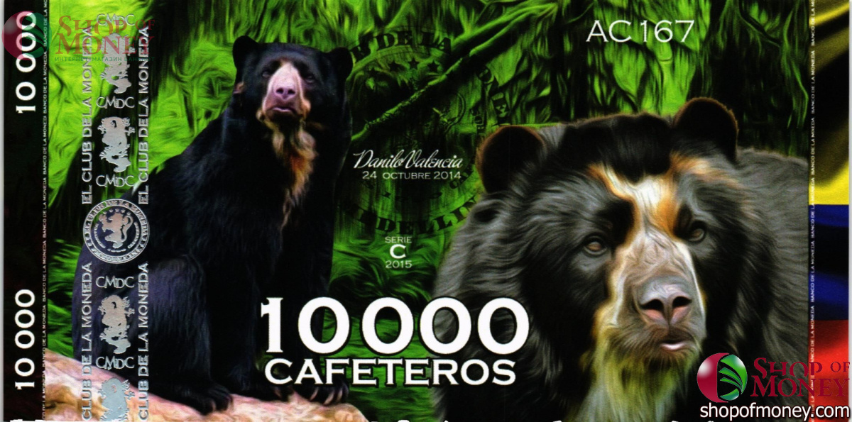 КОЛУМБИЯ КАФЕТЕРОС (ДИКИЕ ЖИВОТНЫЕ) 5