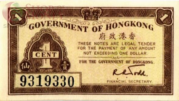 ГОНКОНГ 1 ЦЕНТ 1