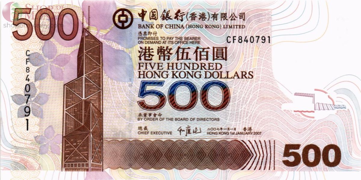 ГОНКОНГ 500 ДОЛЛАРОВ (BOC) 1