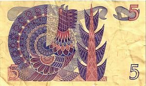 ШВЕЦИЯ 5 КРОН 2