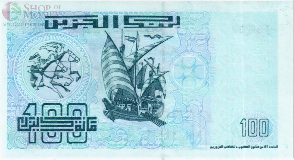 АЛЖИР 100 ДИНАР 2