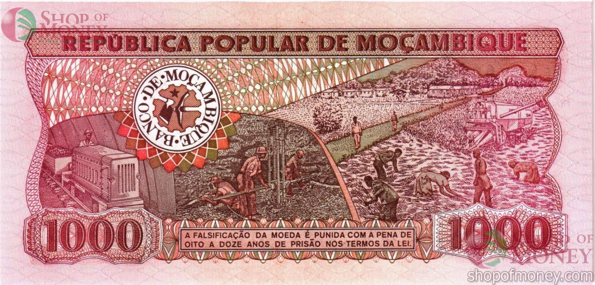 МОЗАМБИК 1000 МЕТИКАЛЬ 2