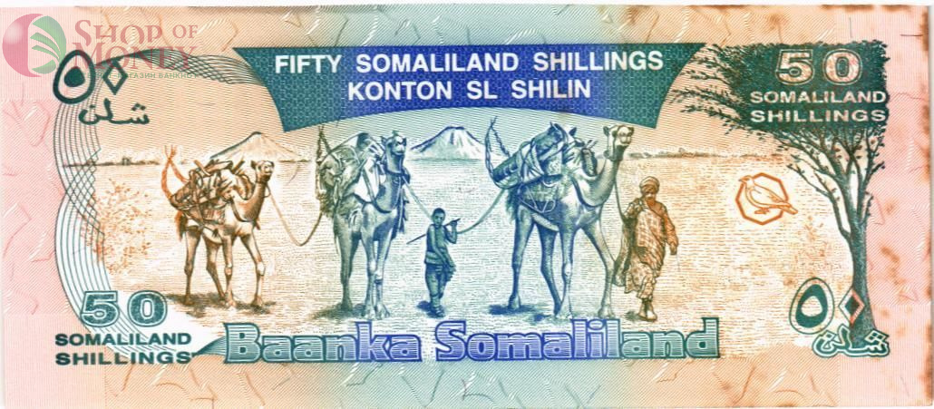 СОМАЛИЛЕНД 50 ШИЛЛИНГОВ 2