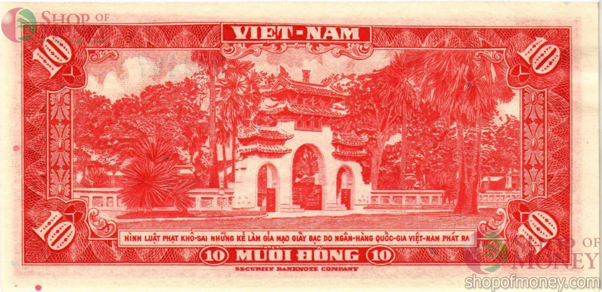 ЮЖНЫЙ ВЬЕТНАМ 10 ДОНГ 2
