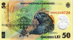 РУМЫНИЯ 50 ЛЕЙ 2