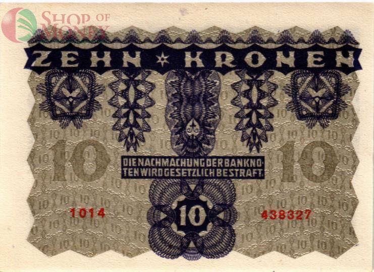 АВСТРИЯ 10 КРОН 2