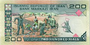 ИСЛАМСКАЯ РЕСПУБЛИКА 200 РИАЛ 2