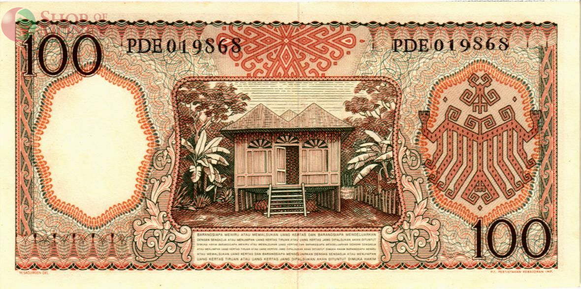 ИНДОНЕЗИЯ 100 РУПИЙ 2