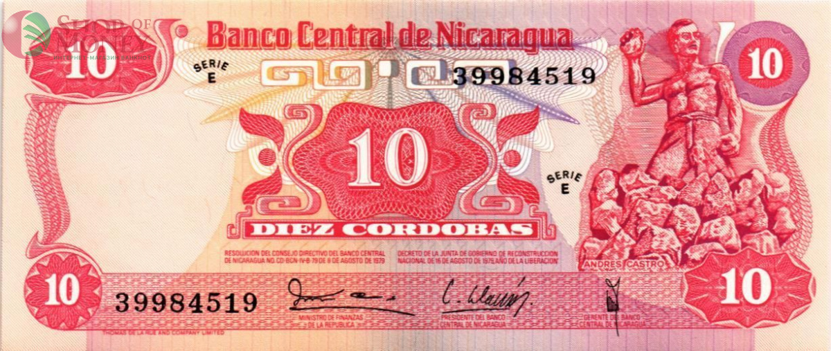 НИКАРАГУА 10 КОРДОБА 1